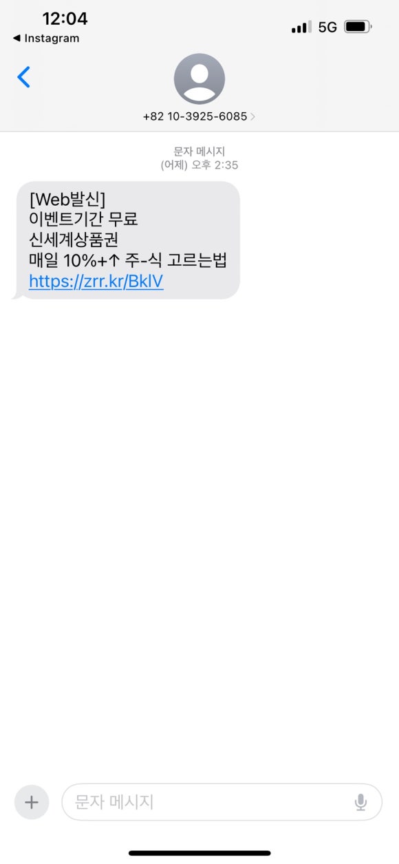 그린몰 이미지