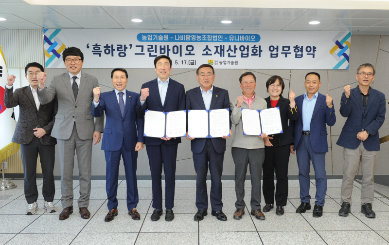 나비영농조합법인 이미지