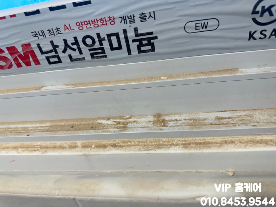 유원홈케어 이미지