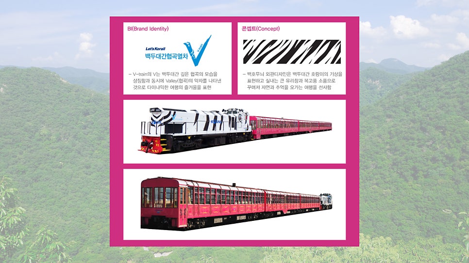백두인테리어 이미지