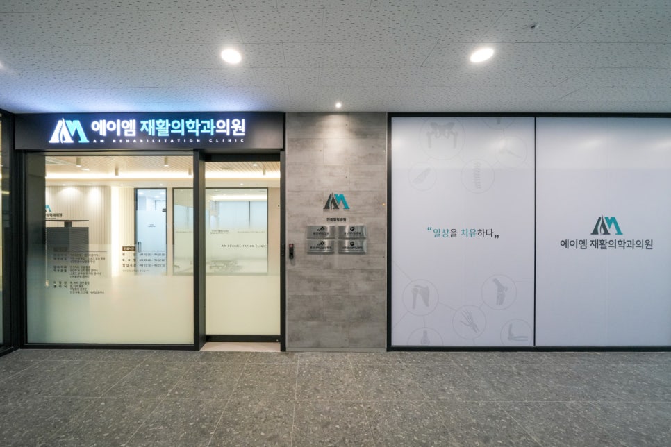 에코에이엠 이미지
