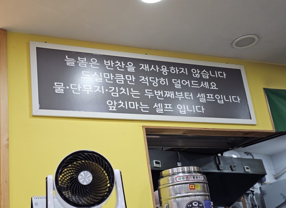 늘봄분식 이미지