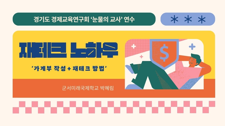 짜몽이네 이미지
