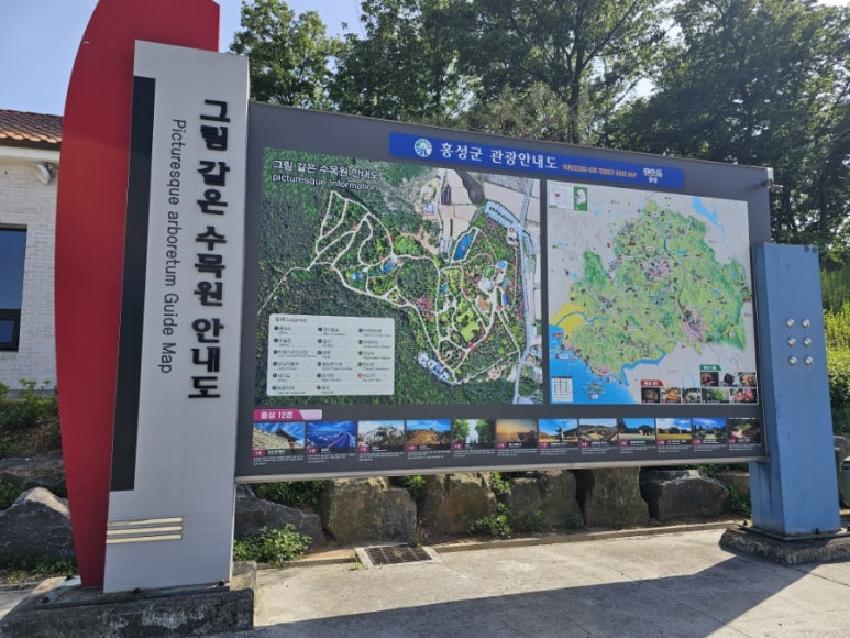 목원정 이미지