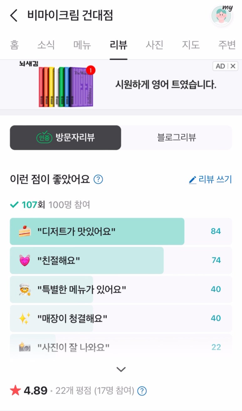 투엑스프레젠트(2xpresent) 이미지