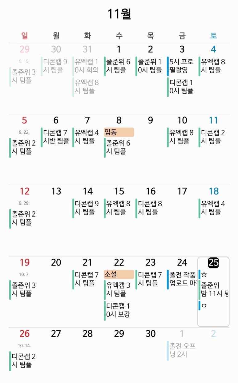 고씨네 명지대점 이미지