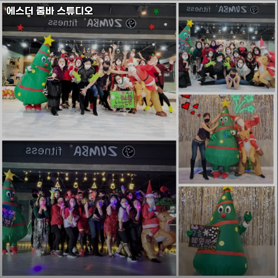 에스더줌바스튜디오 이미지