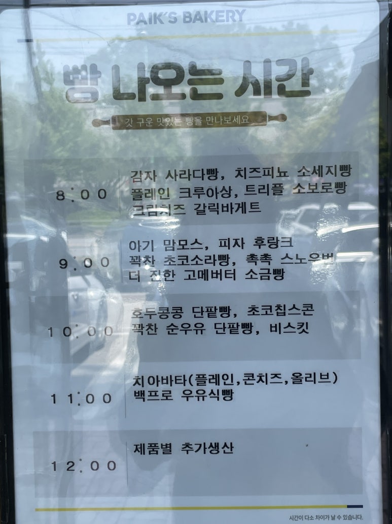 빽다방 보라매타운점 이미지