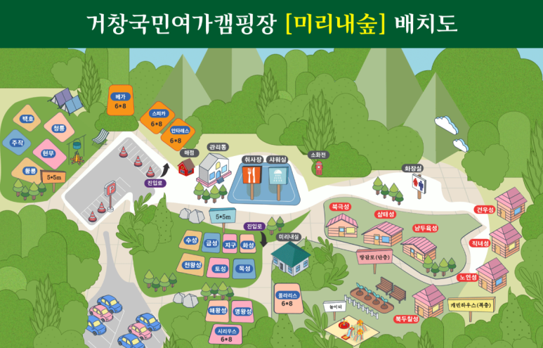 미리내캠핑장 이미지