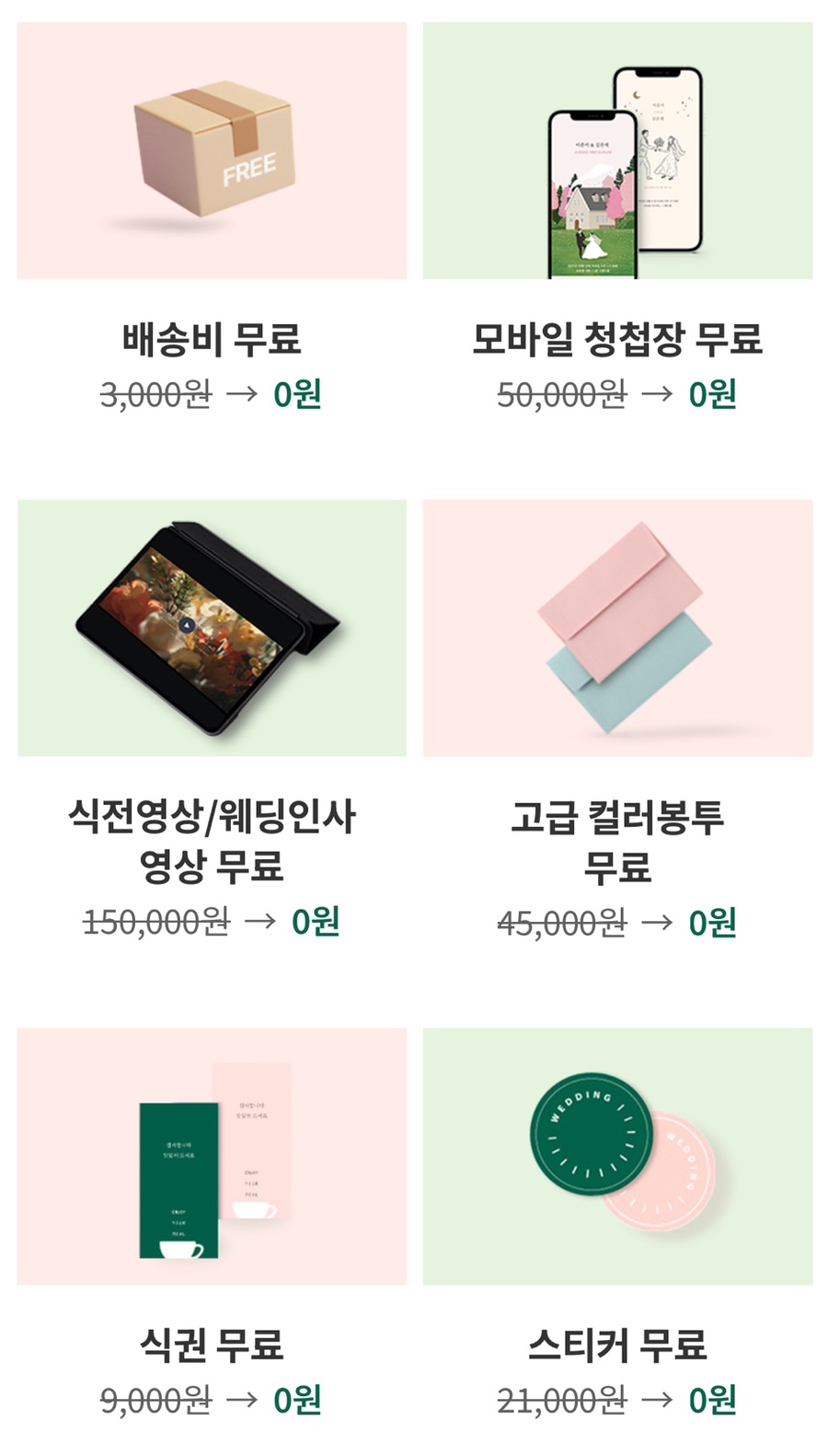 디얼(Dear) 이미지