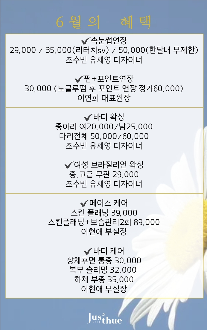 휴앤샵 이미지