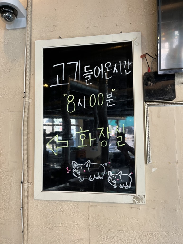산수유통 이미지