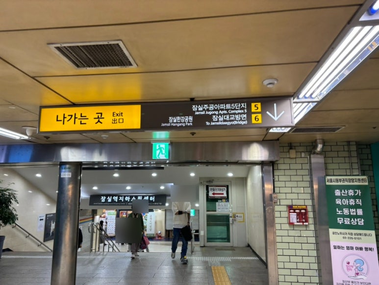 프린트카페잠실역점 이미지