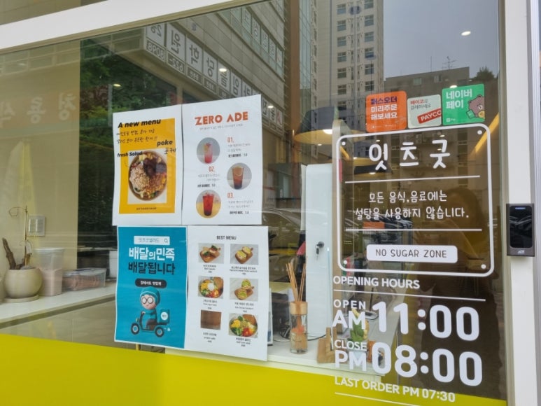 잇츠굿샐러드 이미지