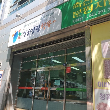 한우자율식당 이미지