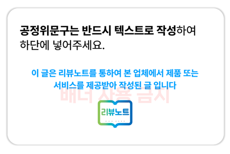 하월헤어성정두정점 이미지