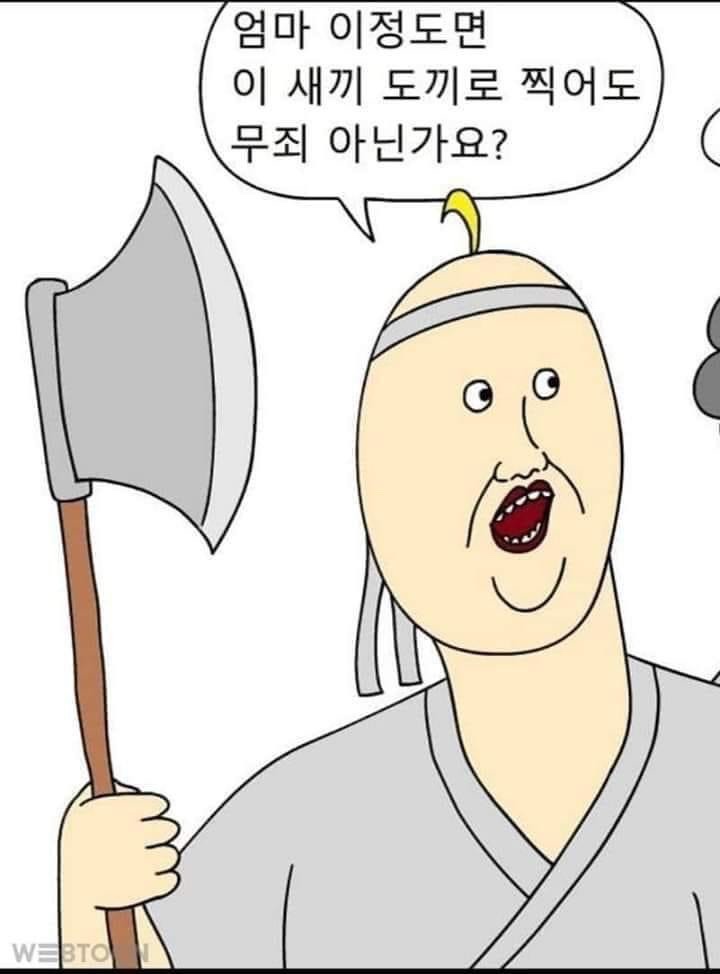 하우스메이트 이미지