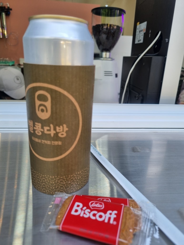 한솔다방 이미지