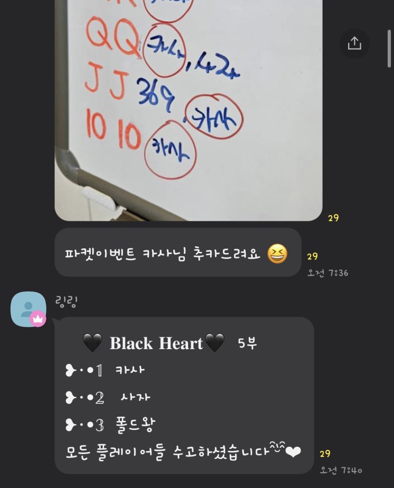 블랙홀덤펍 이미지