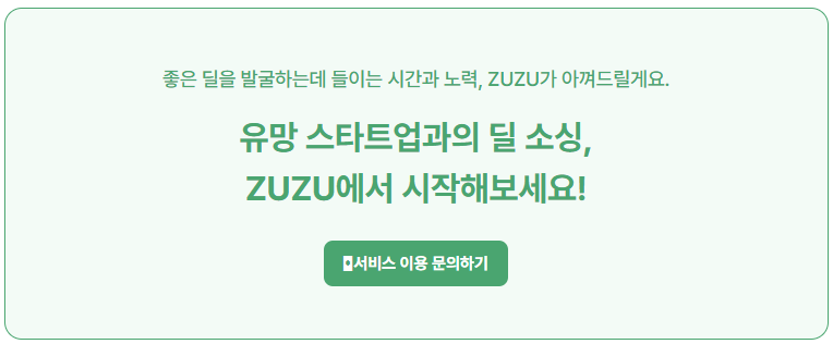 메더스파트너스 이미지