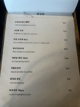 다올포차 이미지