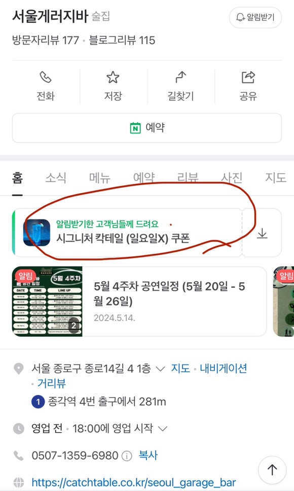 미나봉 이미지