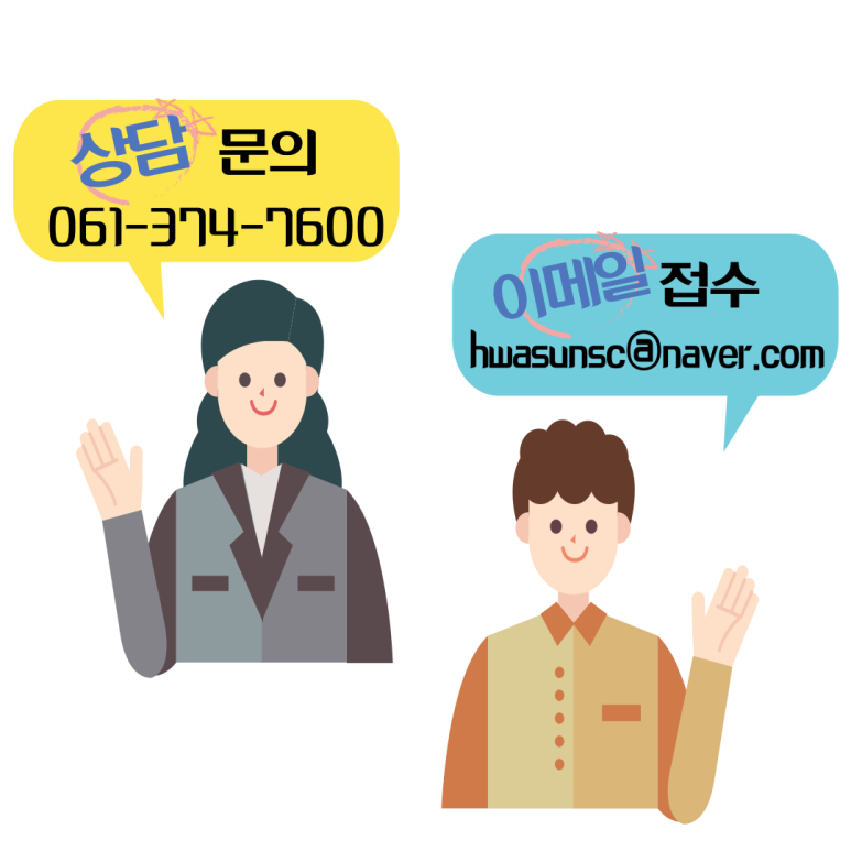 화순스포츠클럽 이미지