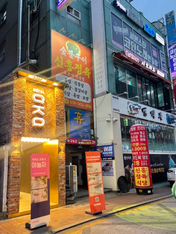 파티룸7080 이미지