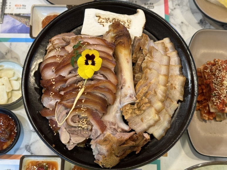 한뿌리보쌈 이미지
