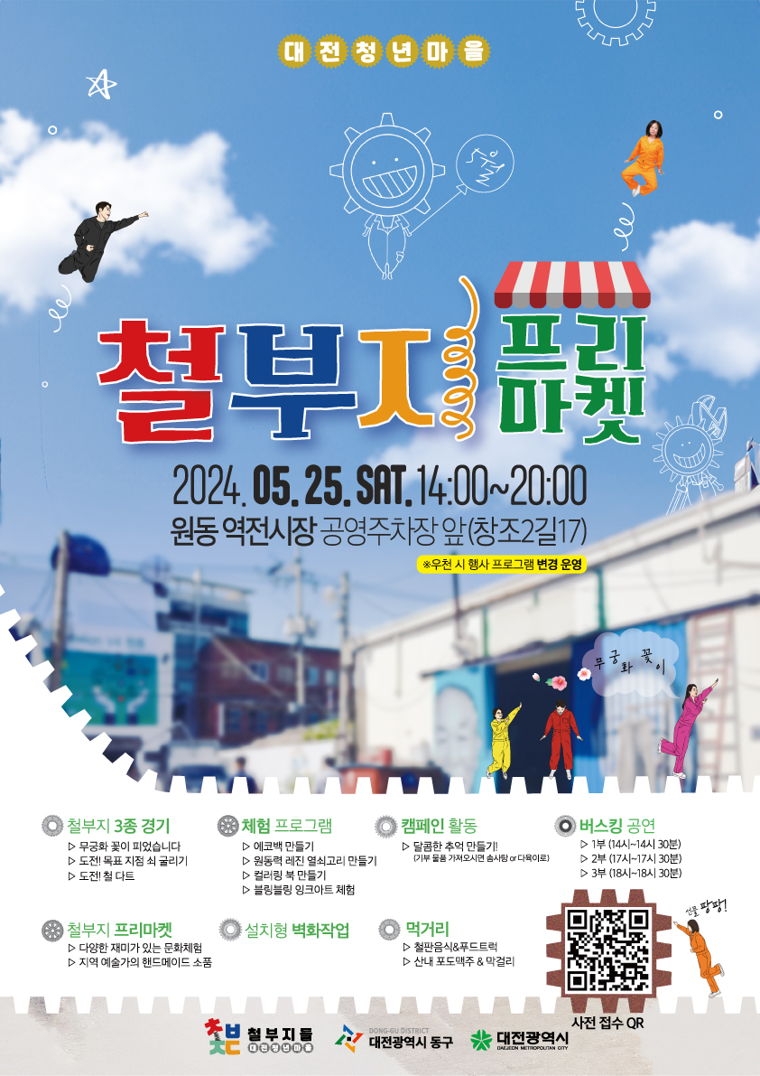 마켓폼 이미지