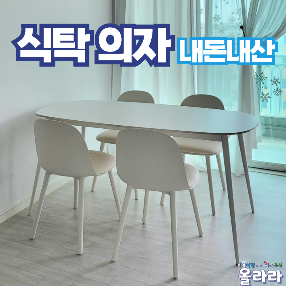 라라블랑쉬 이미지