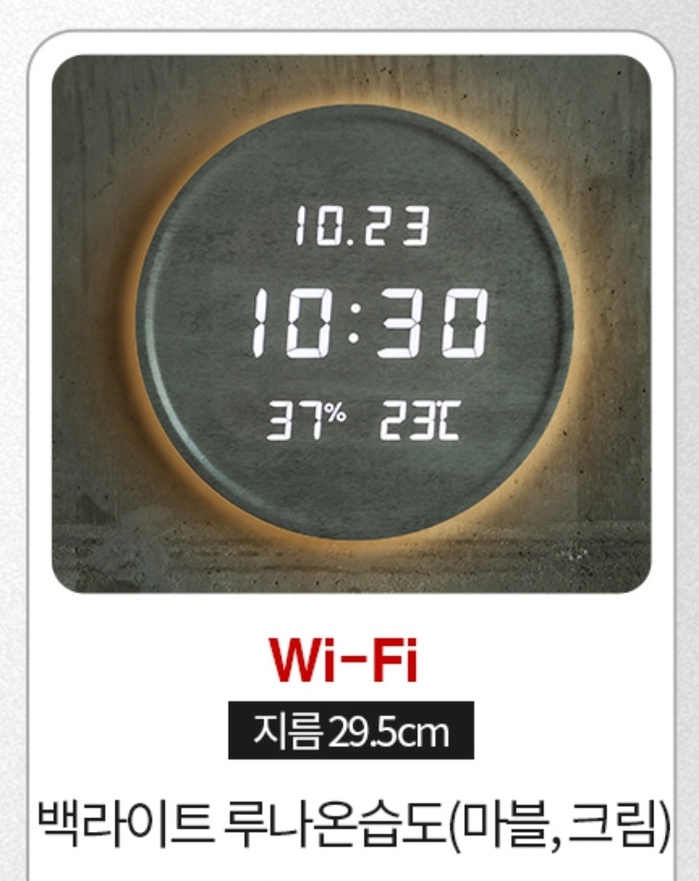 원주벽걸이티비설치무타공티비달자 이미지