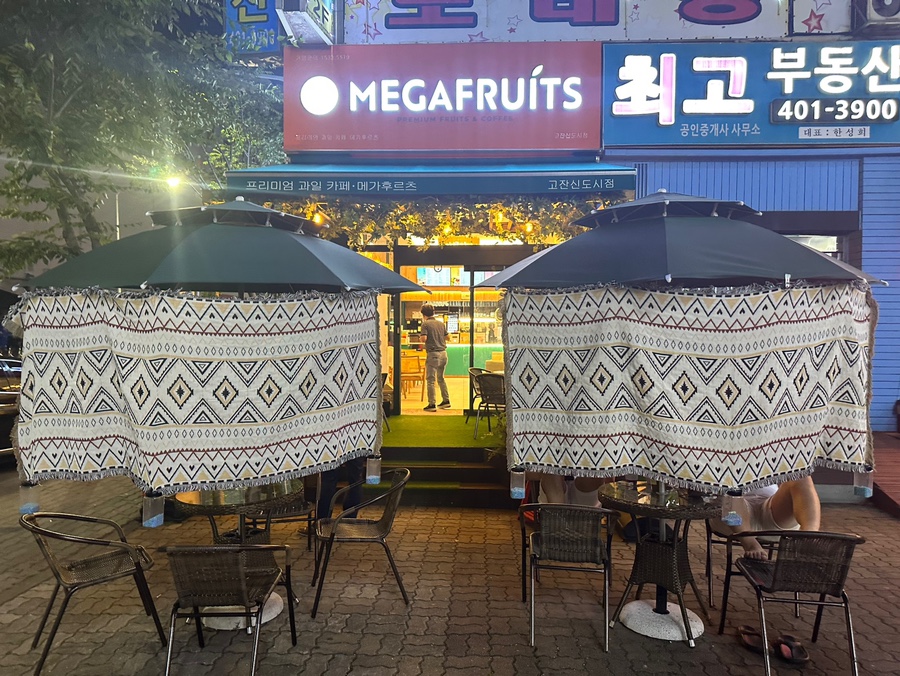 메가후르츠 이미지