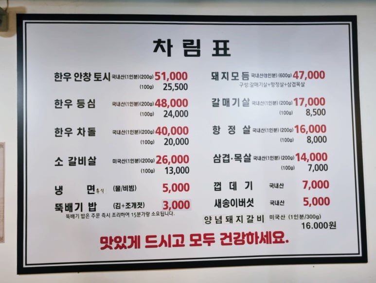 돈우정가 이미지