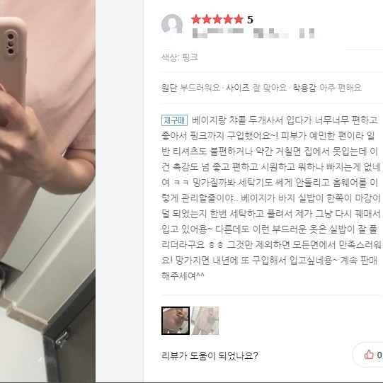 마켓라운지 이미지