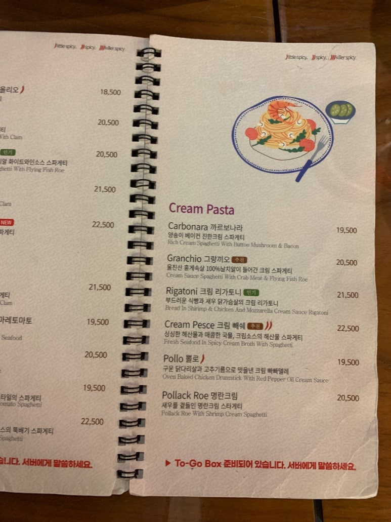 뚜에이오 이미지