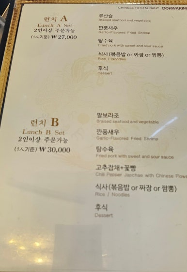 도화림 이미지