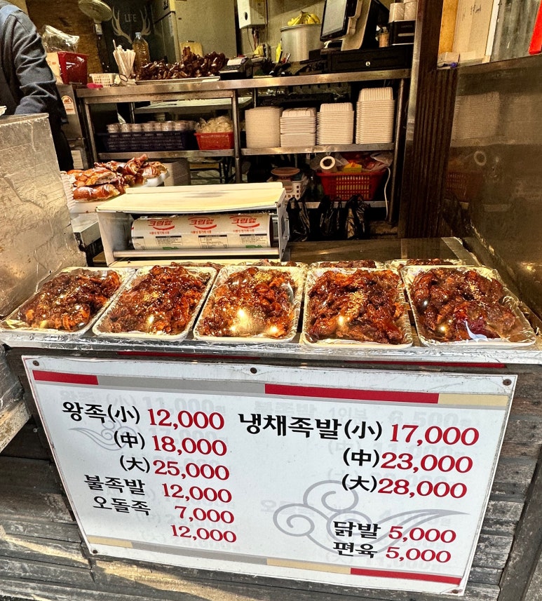 먹을래 싸갈래 이미지