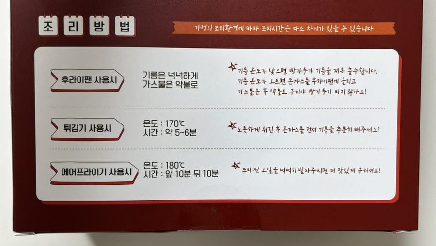 레전드식품 이미지