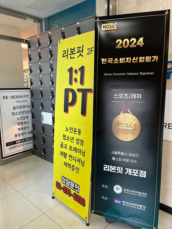 리본핏 이미지