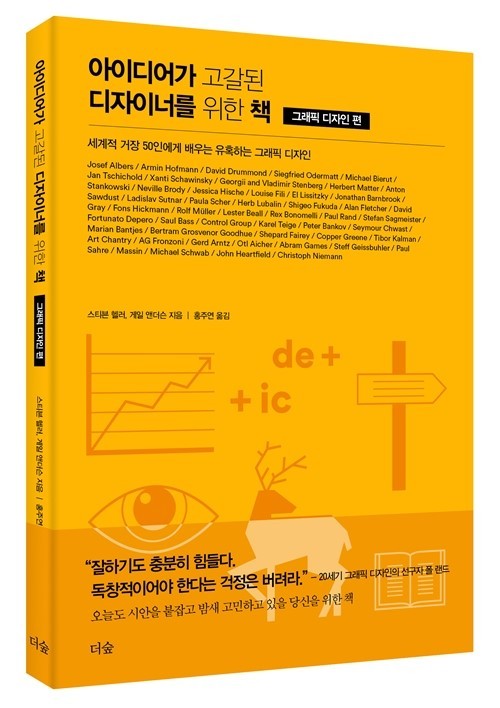 디자인아워 이미지