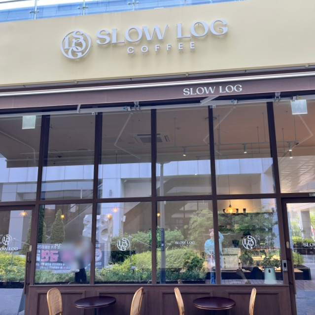 슬로우로그(SLOW LOG) 이미지