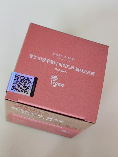 워시앤마리 이미지
