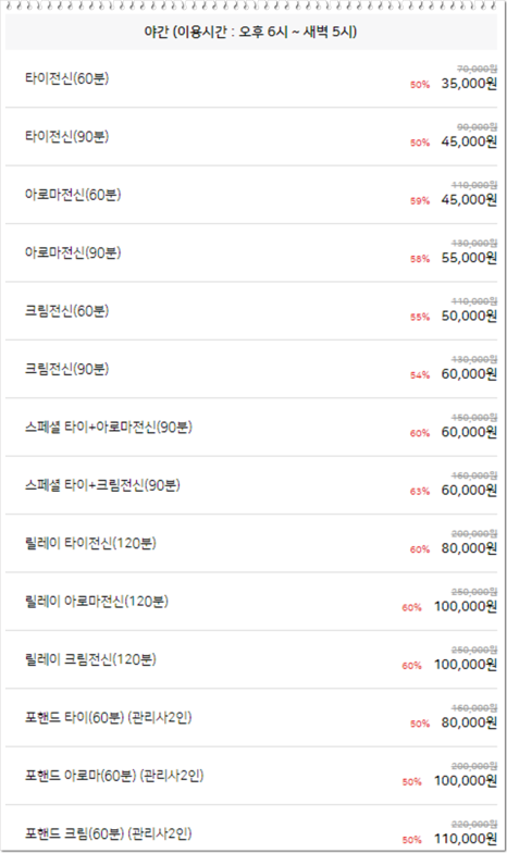 비비바디밸런스 이미지