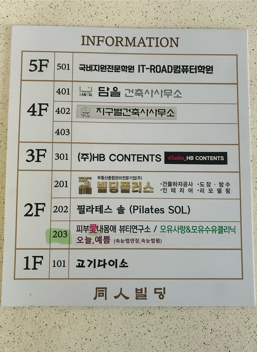 부끄뷰티 이미지