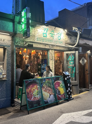 미트미르김숙성 이미지
