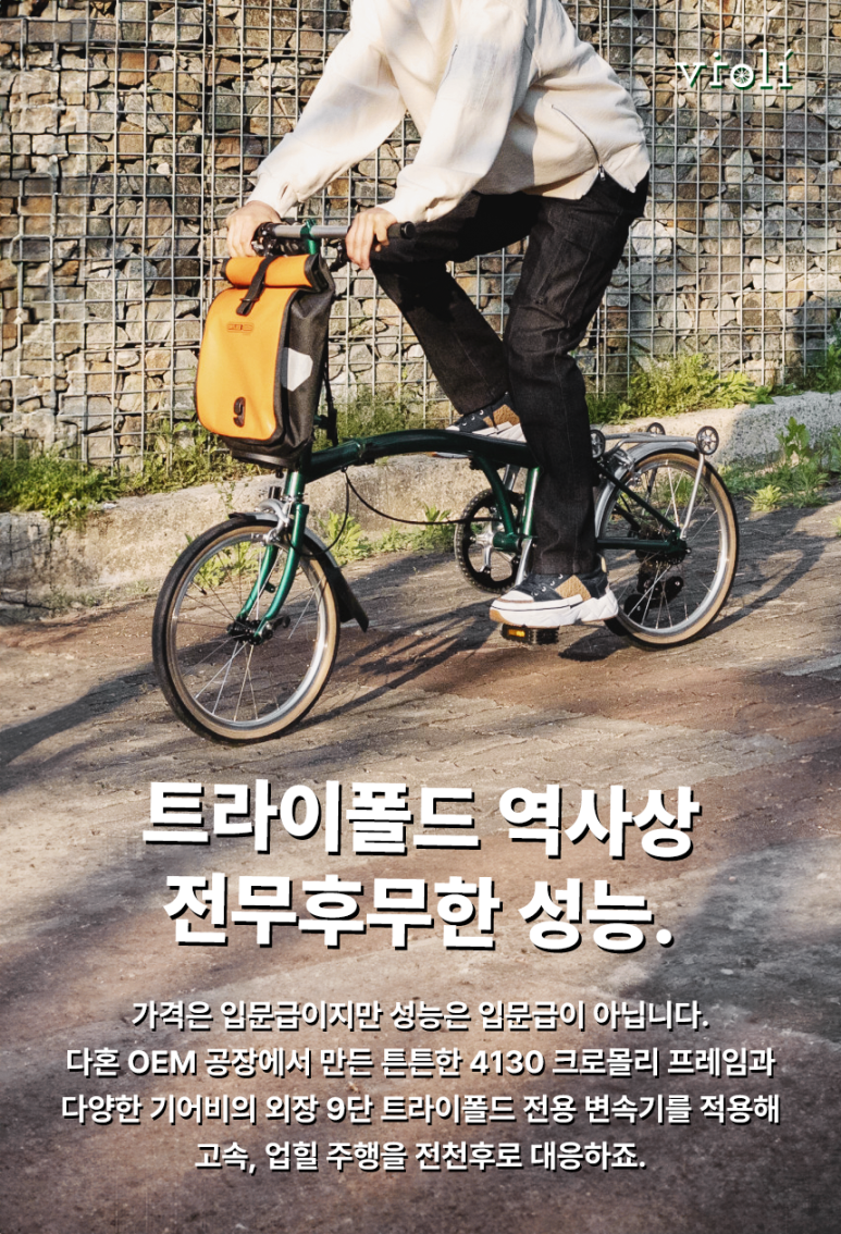 민재자전거 이미지