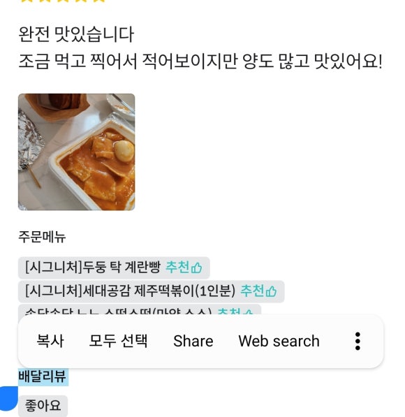 현스낵상점 이미지