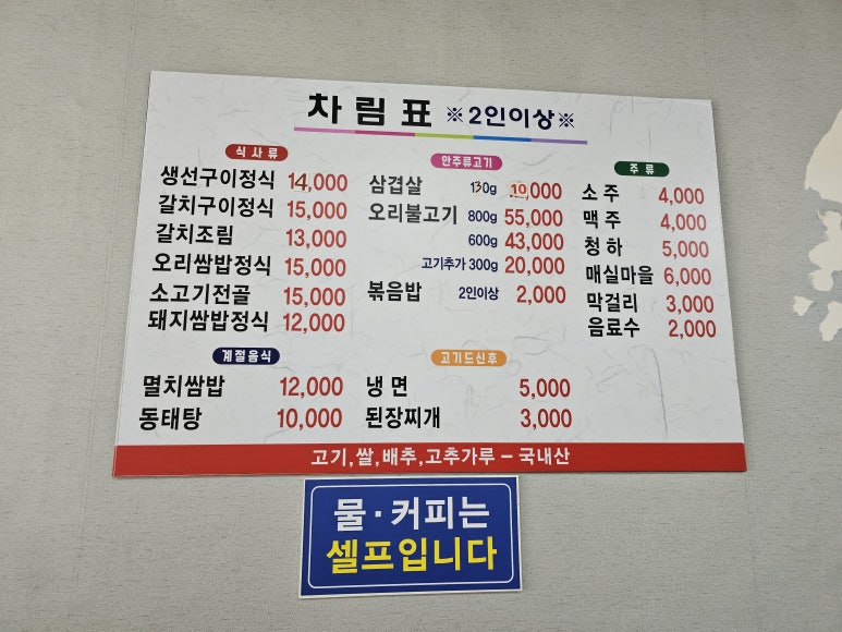 우성식당 이미지
