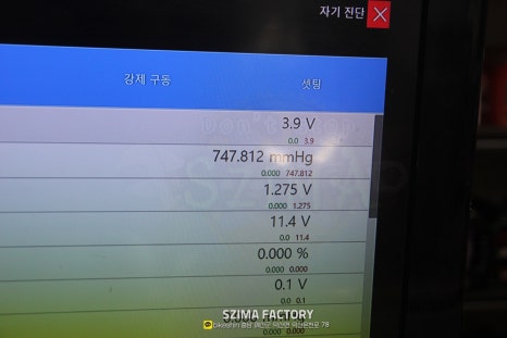 타이거스포츠 이미지